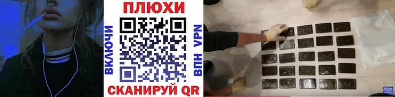 Купить наркотик Котлас Гашиш  Кокаин  Альфа ПВП  Меф 