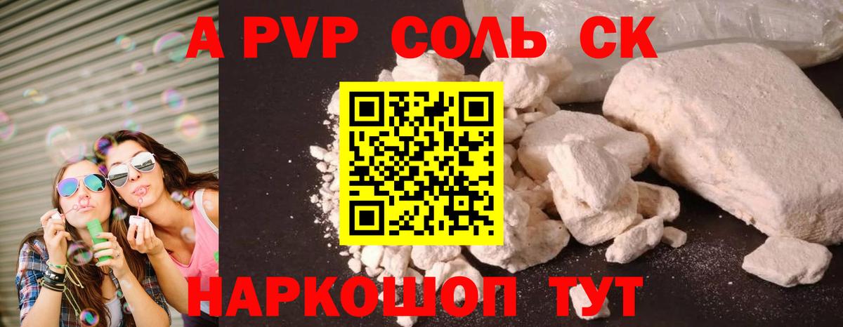 Мефедрон кристаллы  COCAIN  ГАШ  Конопля  Метамфетамин  Вход с VPN  Котлас  Купить закладку 