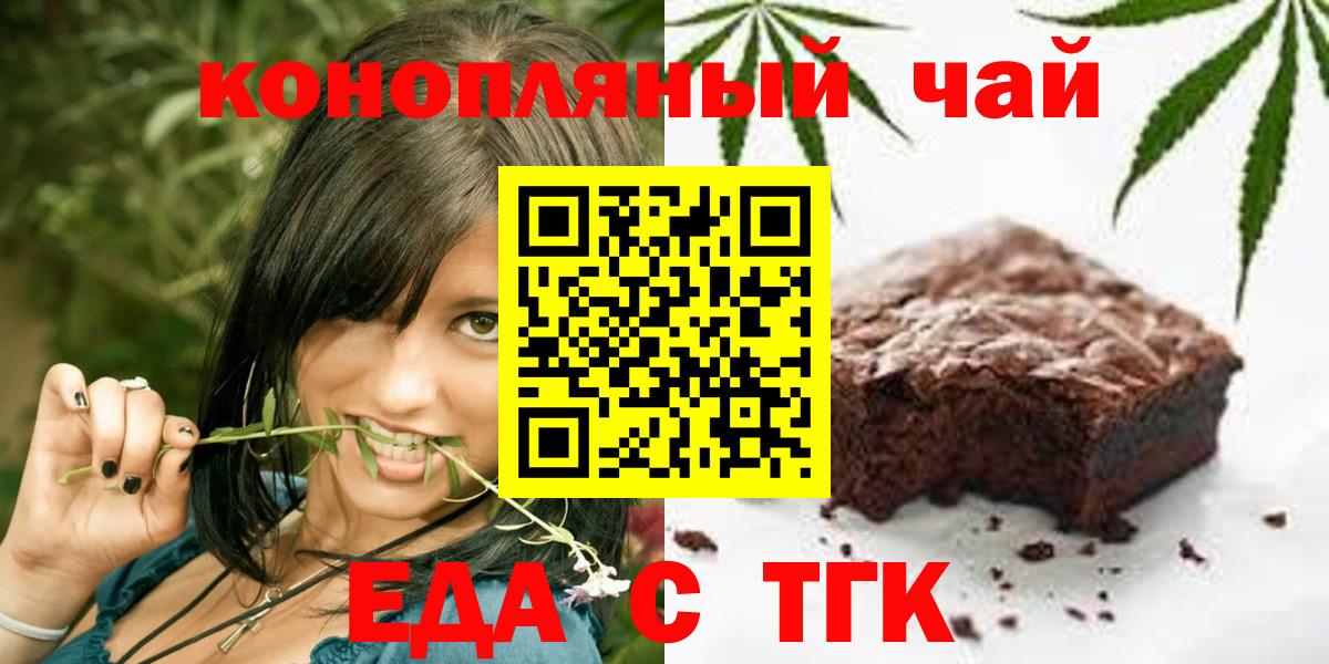 Cannafood марихуана  Вход с VPN  Котлас 