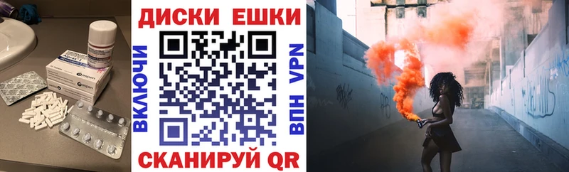 Экстази XTC  цены   Котлас 