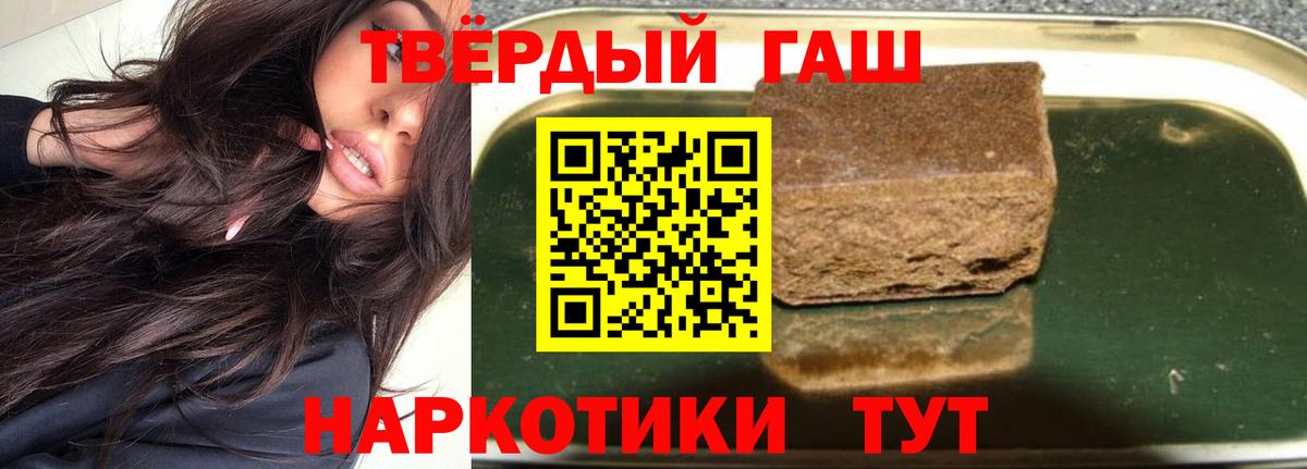 Гашиш ice o lator  Вход с VPN  Котлас  продажа наркотиков  Гашиш Ice-O-Lator 