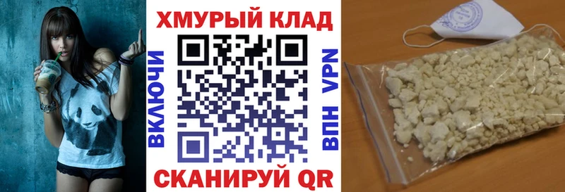 mega рабочий сайт  закладки  Котлас  Героин Heroin 