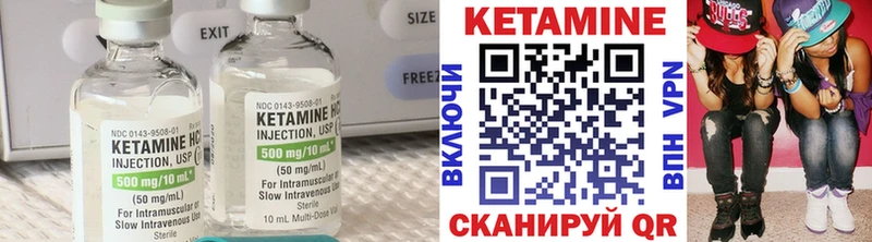 купить закладку  Котлас  КЕТАМИН ketamine 