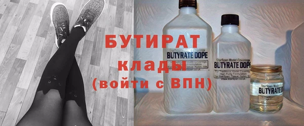 кокаин премиум Абдулино