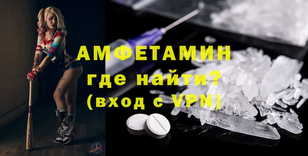 MDMA Premium VHQ Алзамай