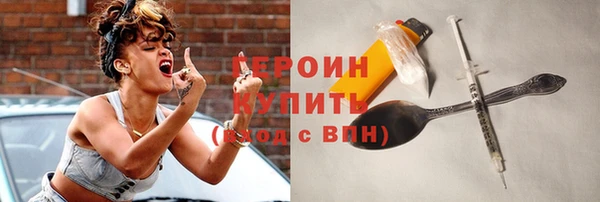 кокаин премиум Абдулино