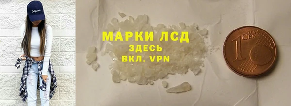 MDMA Premium VHQ Алзамай