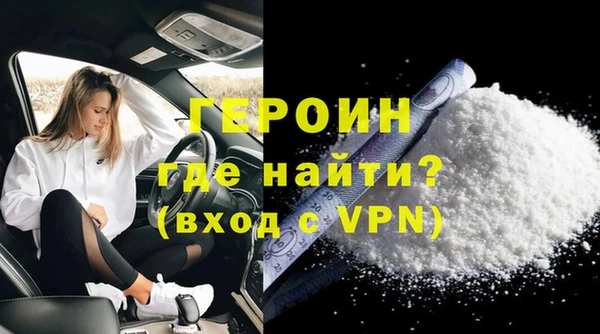 герыч Пересвет