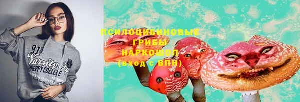 круглые Абинск