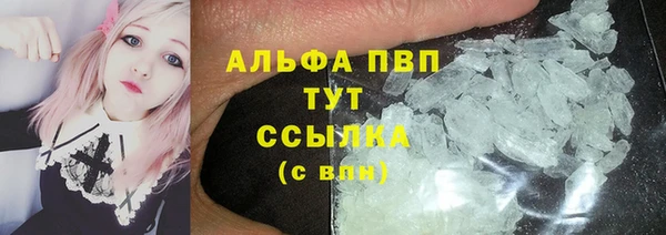 а пвп мука Переславль-Залесский