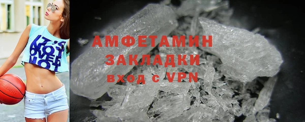 MDMA Premium VHQ Алзамай