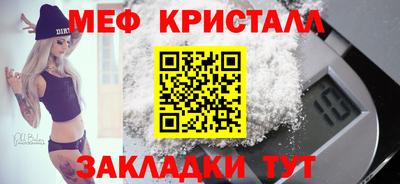 бутик Кимры