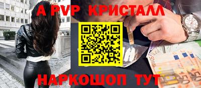 а пвп мука Кингисепп