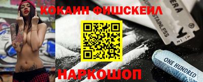 бутик Кимры