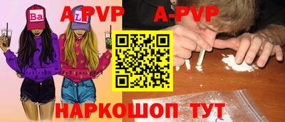 а пвп мука Кингисепп