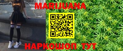 бутик Кимры