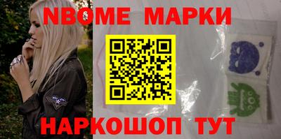 бутик Кимры