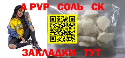 бутик Кимры