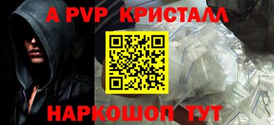 скорость mdpv Кинель