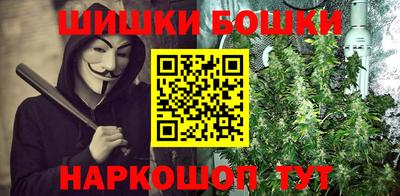 бутик Кимры