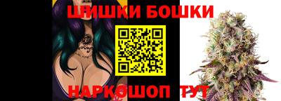бутик Кимры