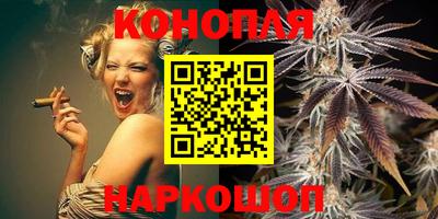 гашик Конаково
