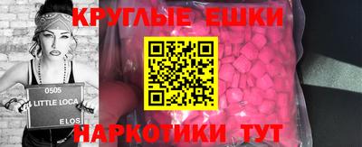 скорость mdpv Кинель