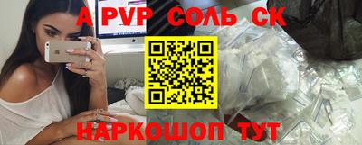 кокаин премиум Коммунар