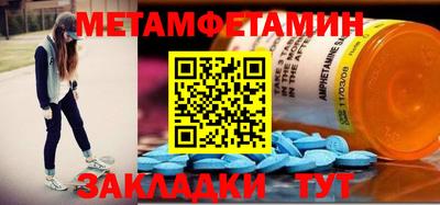 бутик Кимры