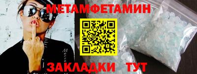 бутик Кимры
