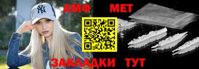 бутик Кимры