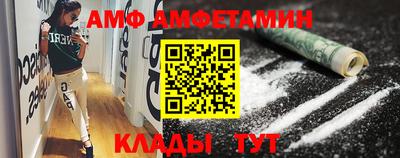 бутик Кимры