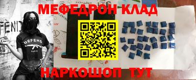 бутик Кимры