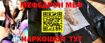скорость mdpv Кинель