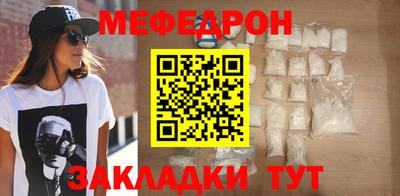 а пвп мука Кингисепп