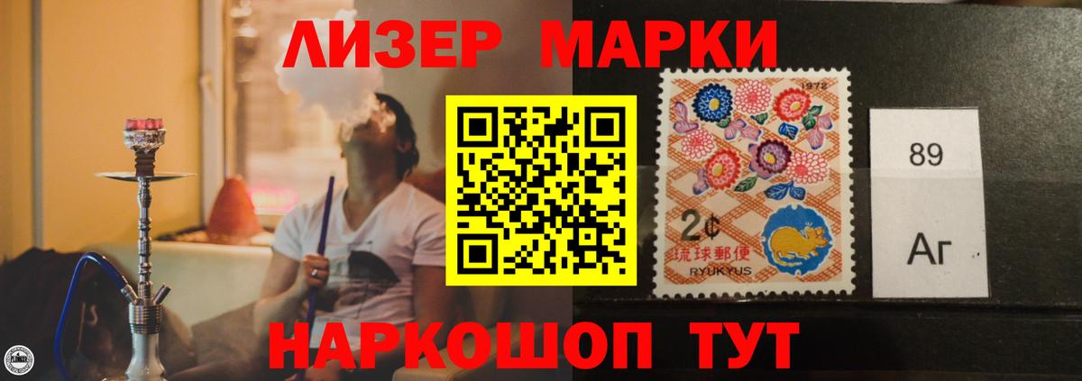 LSD-25 экстази ecstasy Котлас