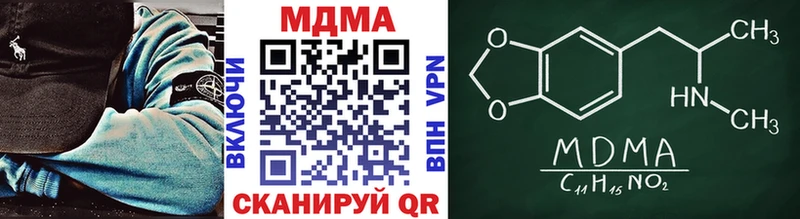 МДМА молли Котлас