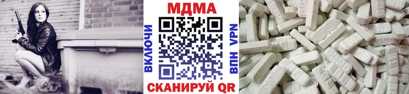 shop телеграм Котлас МДМА кристаллы