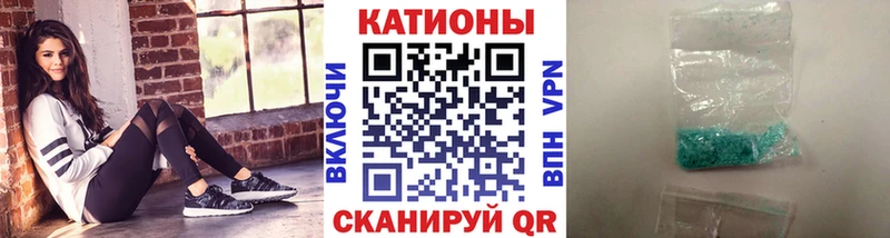 Мефедрон VHQ  Котлас 