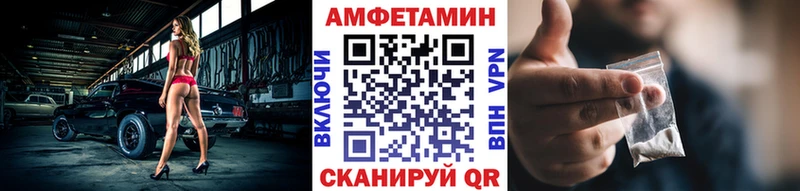 МЕТАМФЕТАМИН кристалл  Котлас 