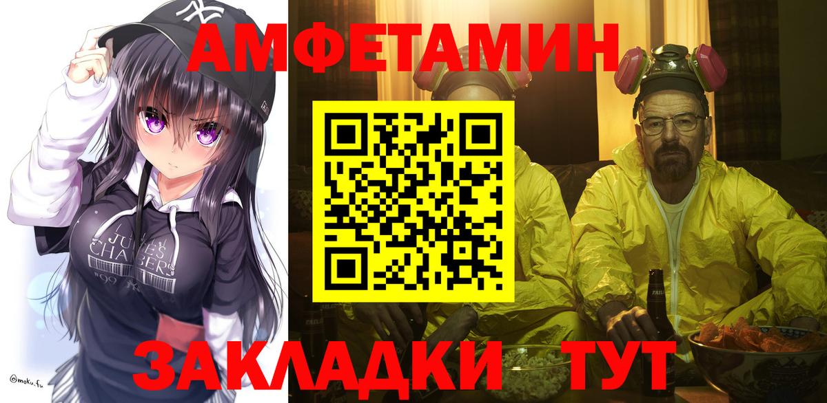 Котлас  Первитин витя  Вход с VPN 