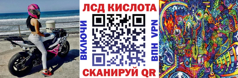 Марки NBOMe 1,8мг  Котлас 