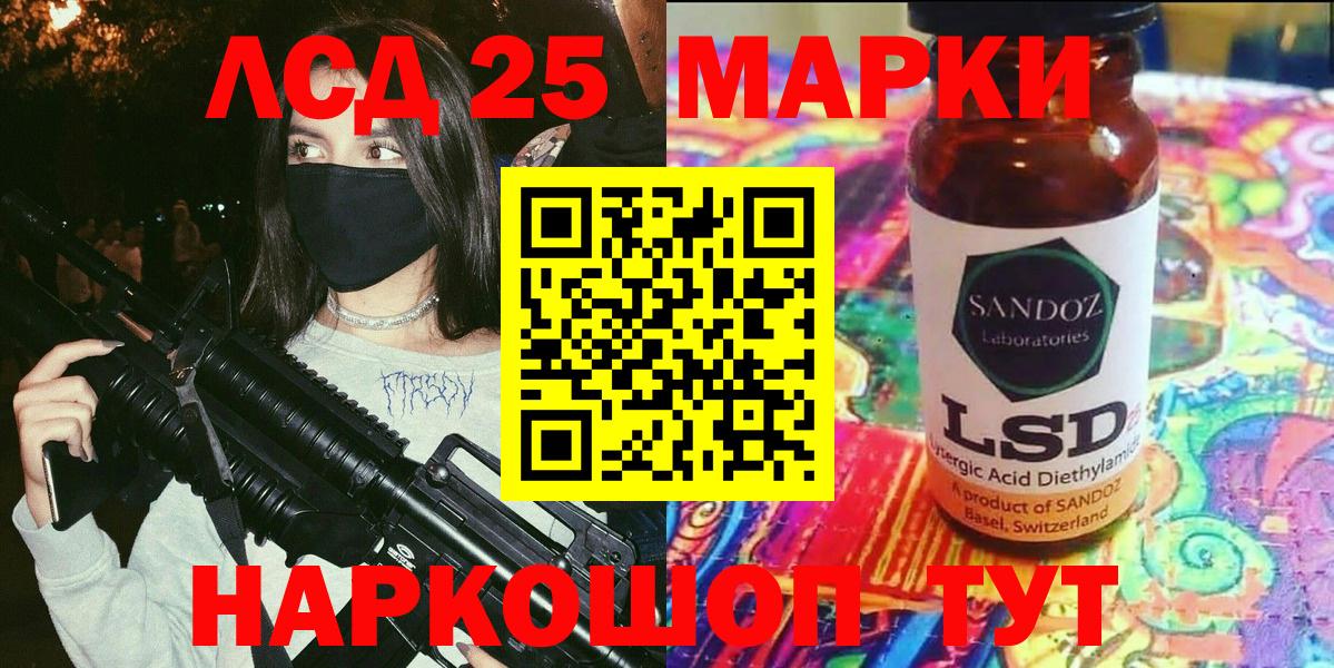 Мефедрон Котлас