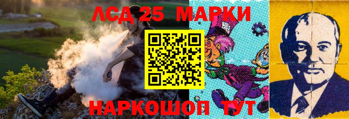 Марки N-bome 1,5мг Котлас